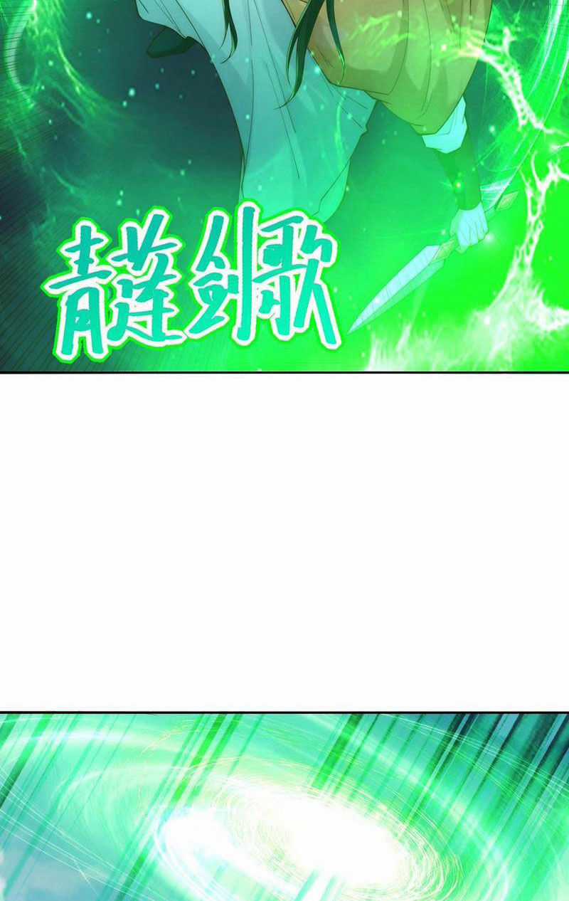 Tân Hỗn Độn Kiếm Thần - Chapter 125 - Trang 9