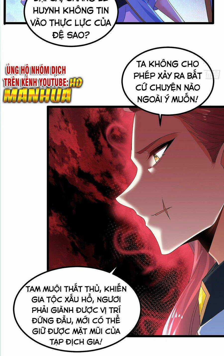 Tân Hỗn Độn Kiếm Thần - Chapter 14 - Trang 17