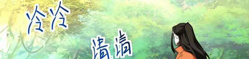 Tân Hỗn Độn Kiếm Thần - Chapter 140 - Trang 43