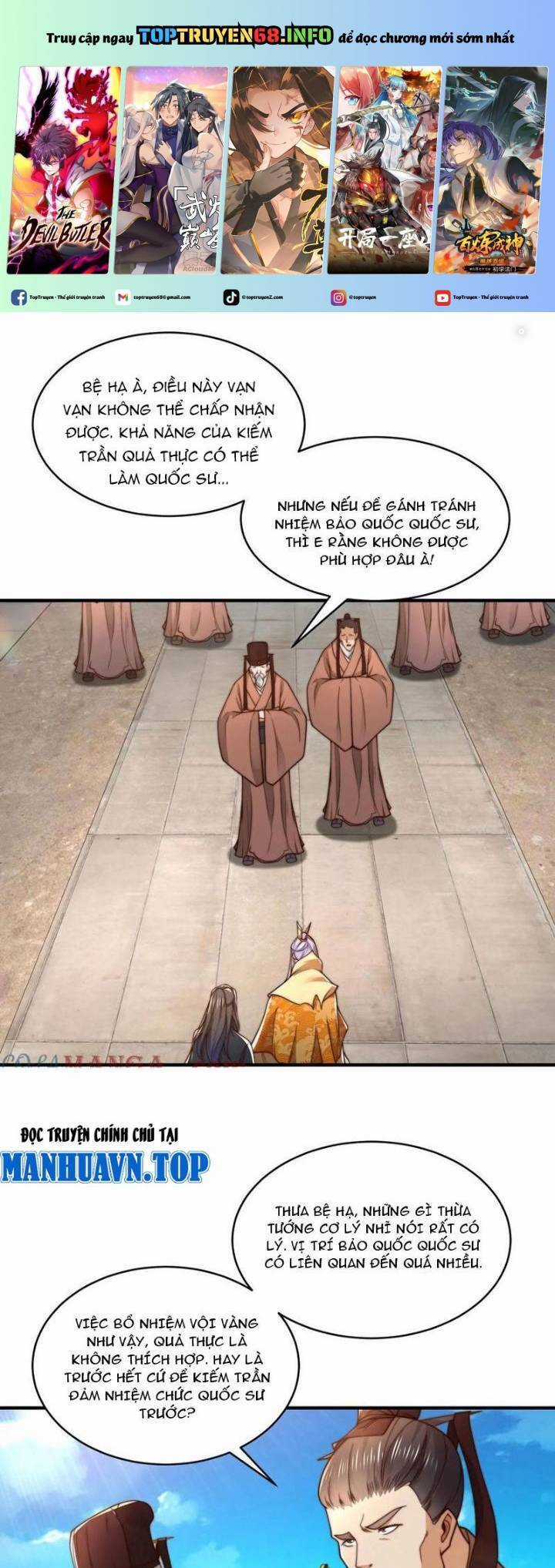 Tân Hỗn Độn Kiếm Thần - Chapter 162 - Trang 2