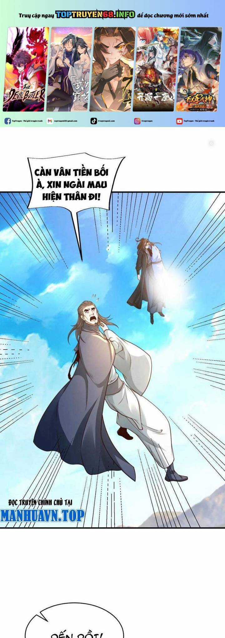 Tân Hỗn Độn Kiếm Thần - Chapter 164 - Trang 2