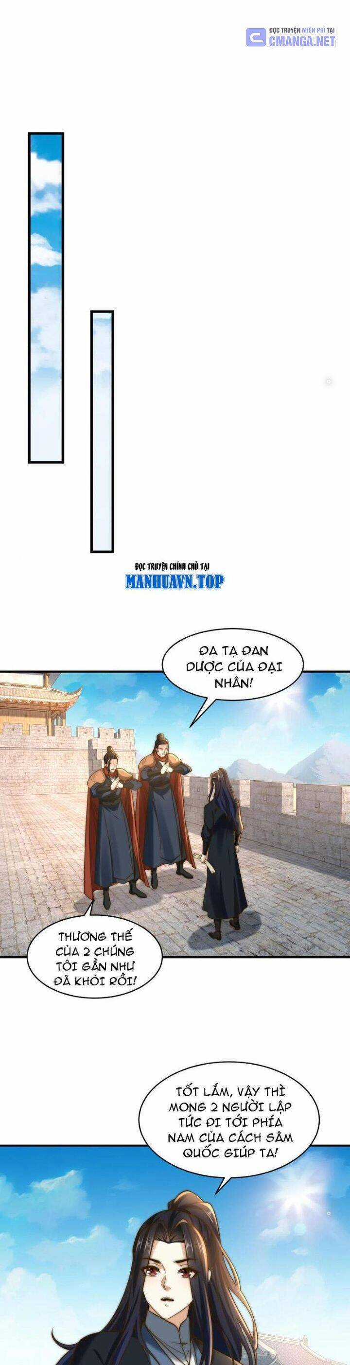 Tân Hỗn Độn Kiếm Thần - Chapter 168 - Trang 16