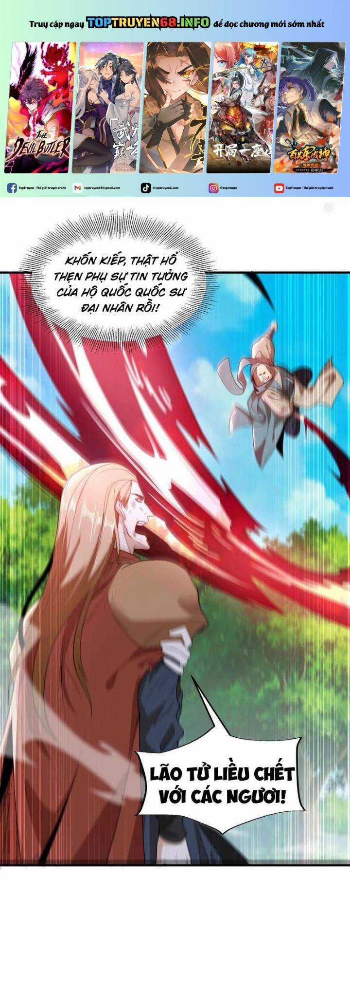 Tân Hỗn Độn Kiếm Thần - Chapter 169 - Trang 2