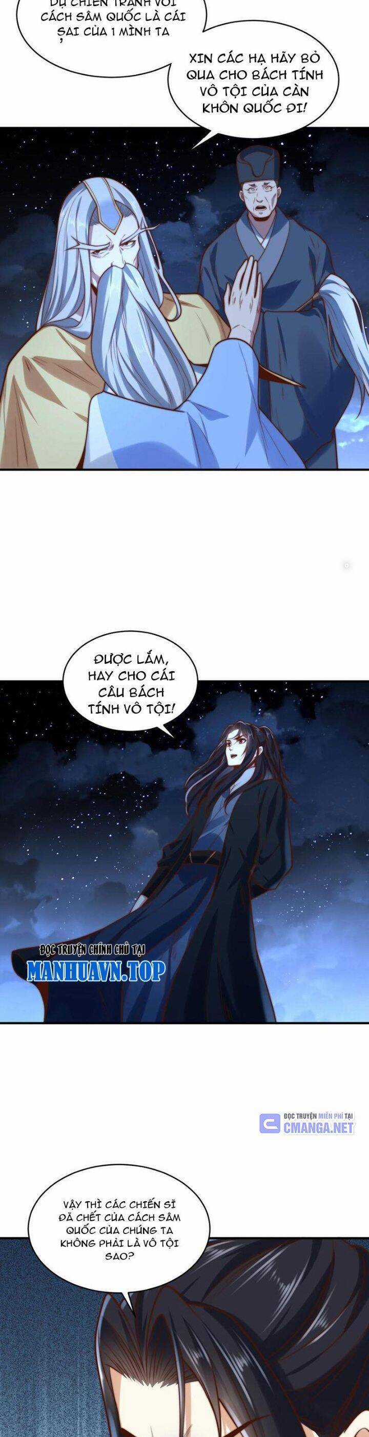 Tân Hỗn Độn Kiếm Thần - Chapter 171 - Trang 17