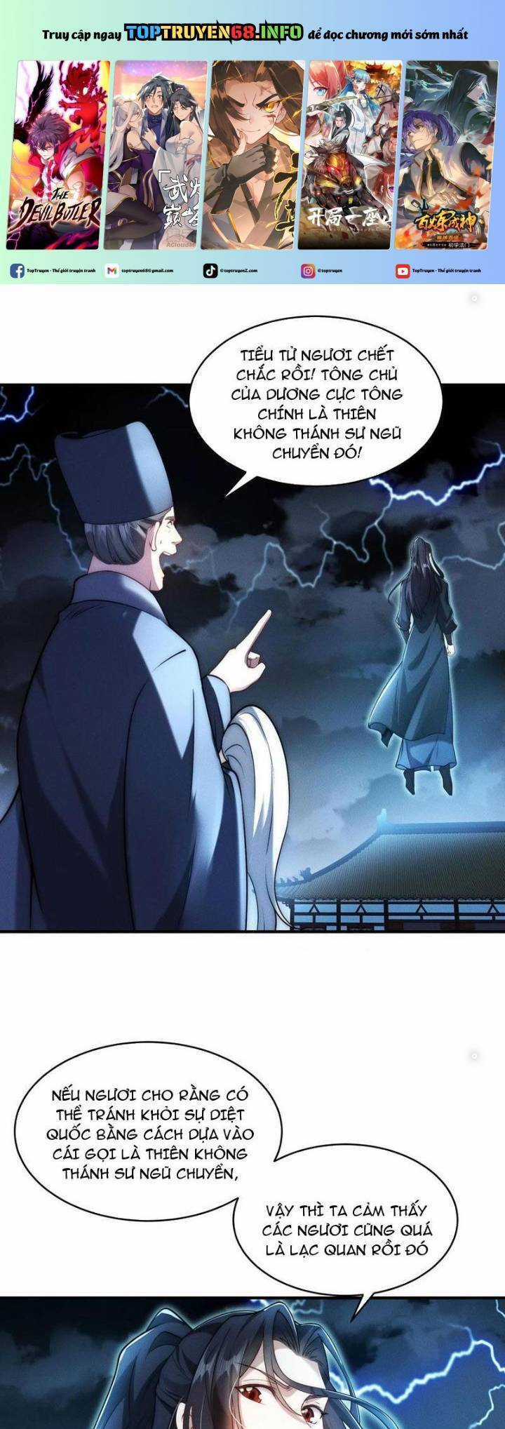 Tân Hỗn Độn Kiếm Thần - Chapter 172 - Trang 2