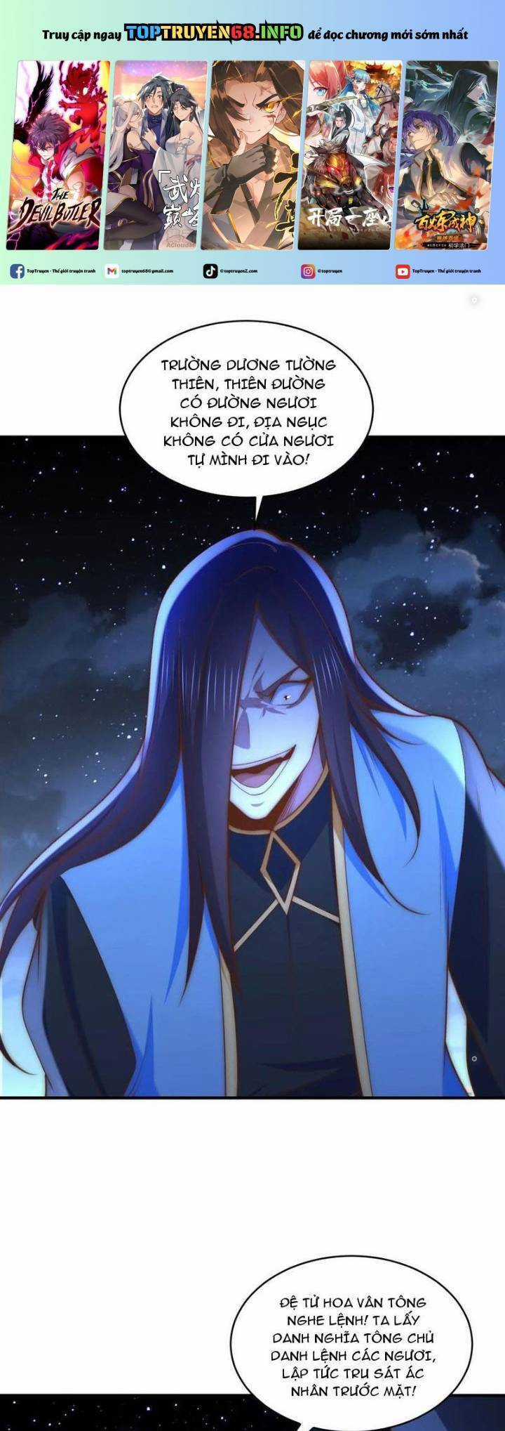 Tân Hỗn Độn Kiếm Thần - Chapter 184 - Trang 2