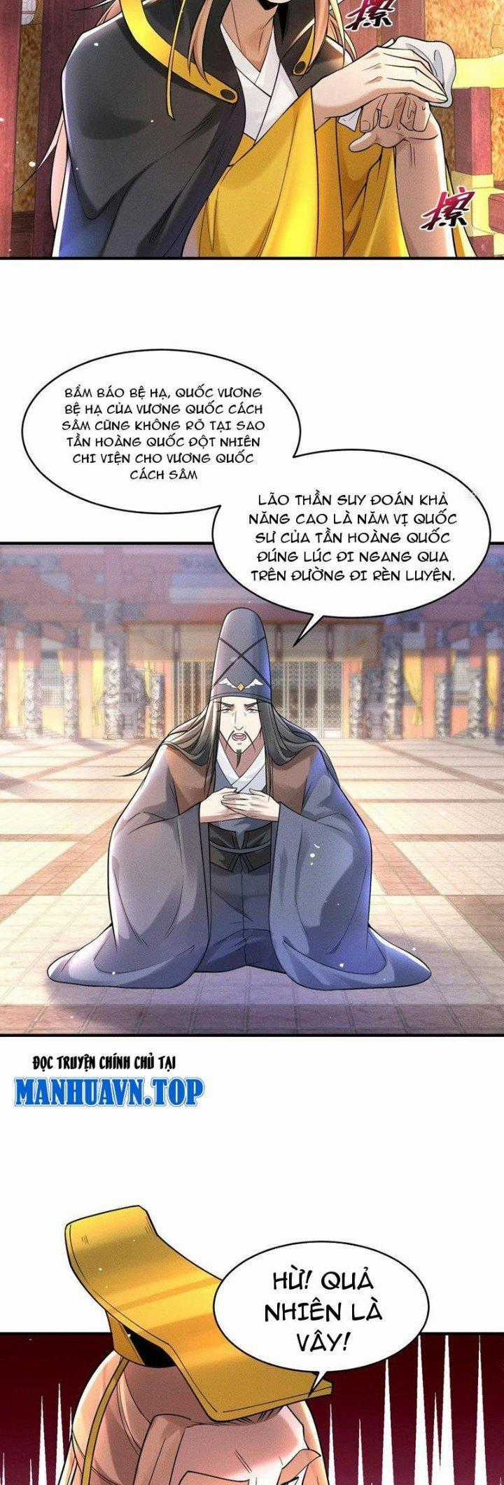 Tân Hỗn Độn Kiếm Thần - Chapter 197 - Trang 2