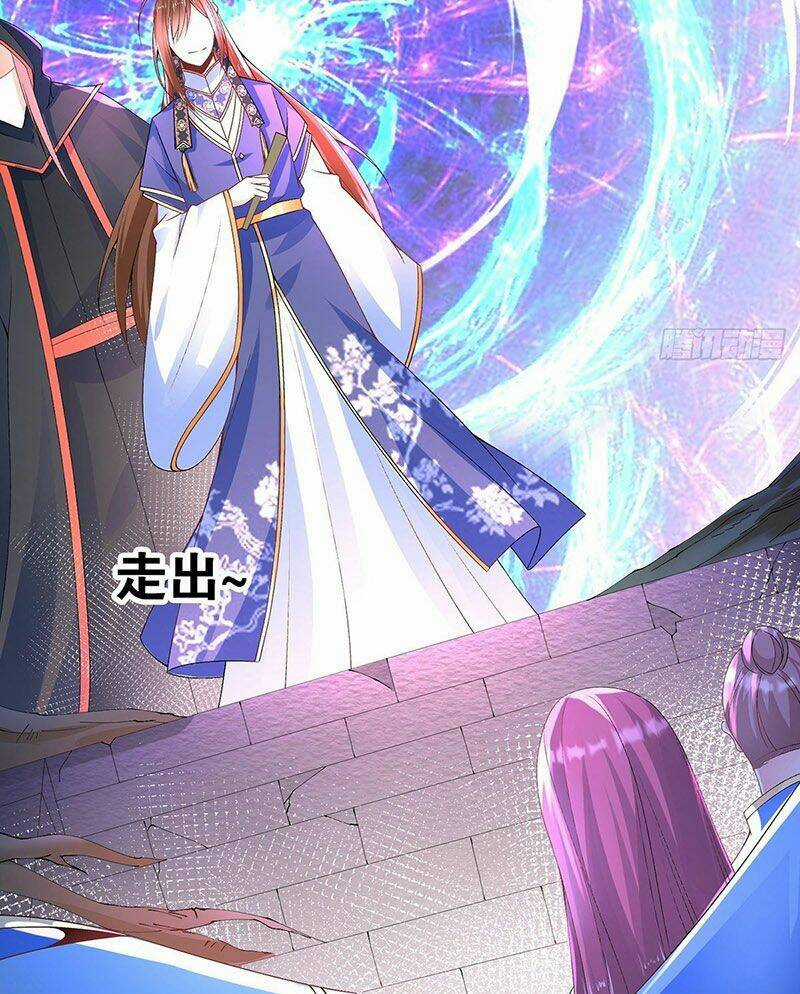 Tân Hỗn Độn Kiếm Thần - Chapter 25 - Trang 17