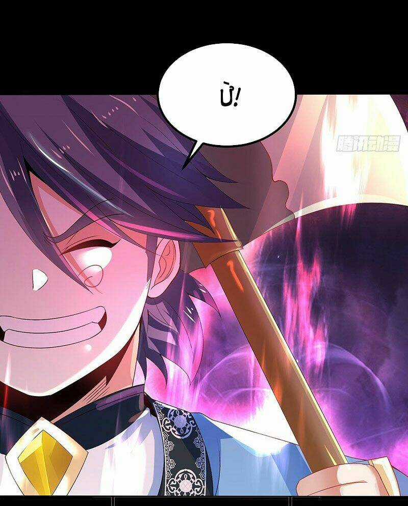 Tân Hỗn Độn Kiếm Thần - Chapter 27 - Trang 40