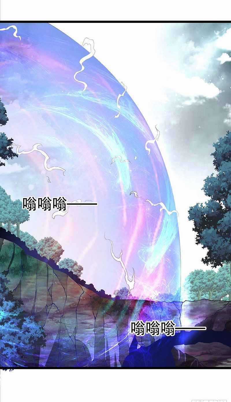 Tân Hỗn Độn Kiếm Thần - Chapter 28 - Trang 2