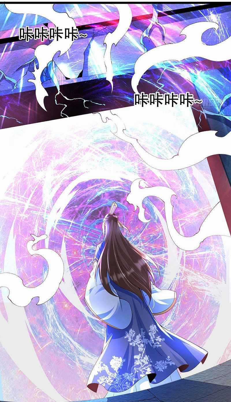 Tân Hỗn Độn Kiếm Thần - Chapter 28 - Trang 12