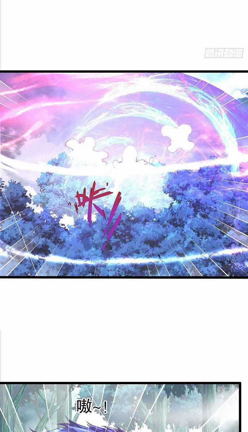 Tân Hỗn Độn Kiếm Thần - Chapter 28 - Trang 14