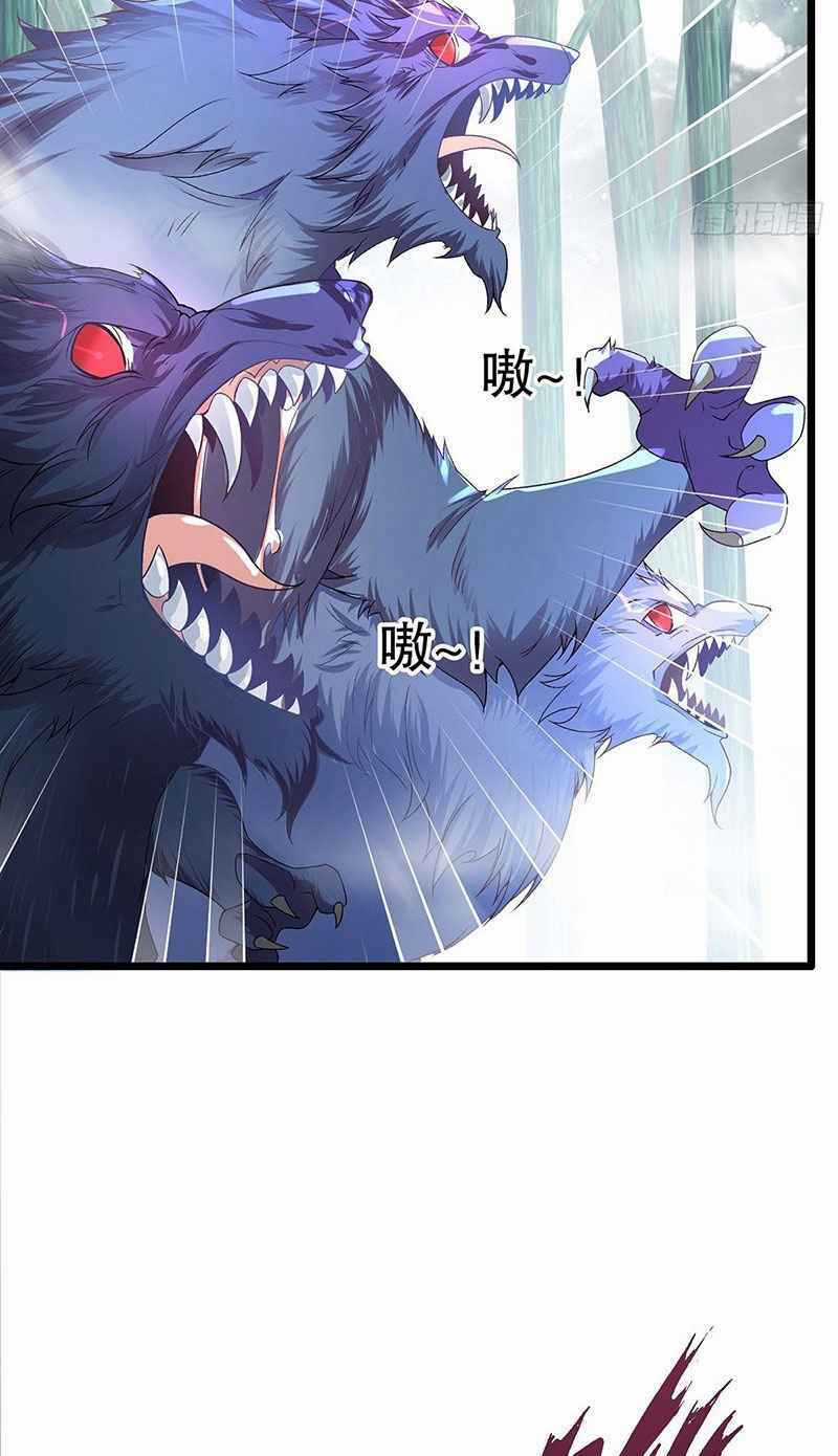 Tân Hỗn Độn Kiếm Thần - Chapter 28 - Trang 15
