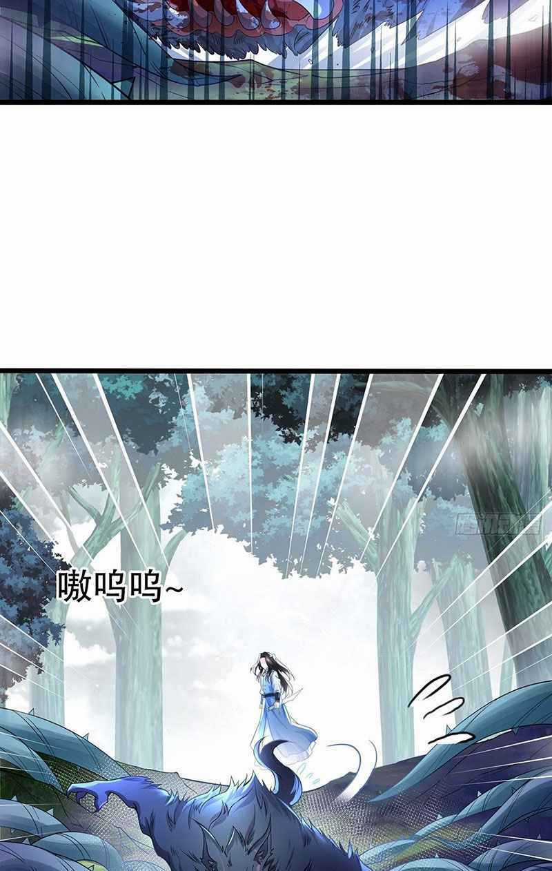 Tân Hỗn Độn Kiếm Thần - Chapter 28 - Trang 26