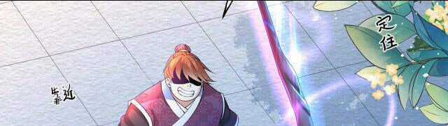 Tân Hỗn Độn Kiếm Thần - Chapter 5 - Trang 15