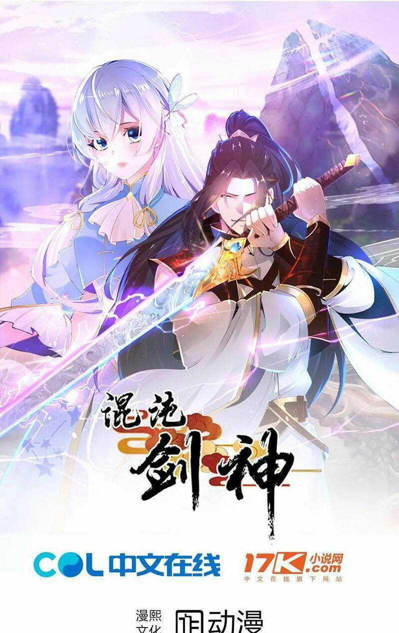 Tân Hỗn Độn Kiếm Thần - Chapter 86 - Trang 1