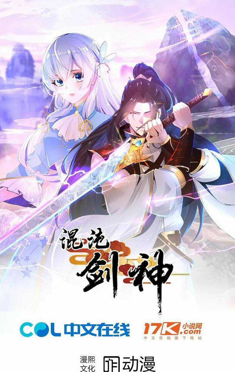 Tân Hỗn Độn Kiếm Thần - Chapter 90 - Trang 1