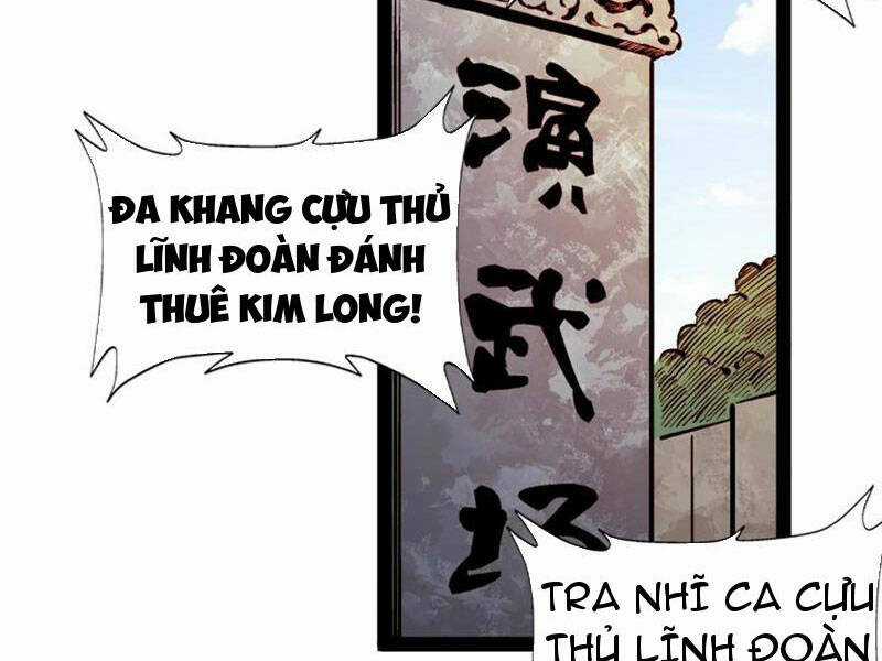 Tân Hỗn Độn Kiếm Thần - Chapter 92 - Trang 19