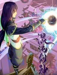 Đọc truyện Tân Hỗn Độn Kiếm Thần