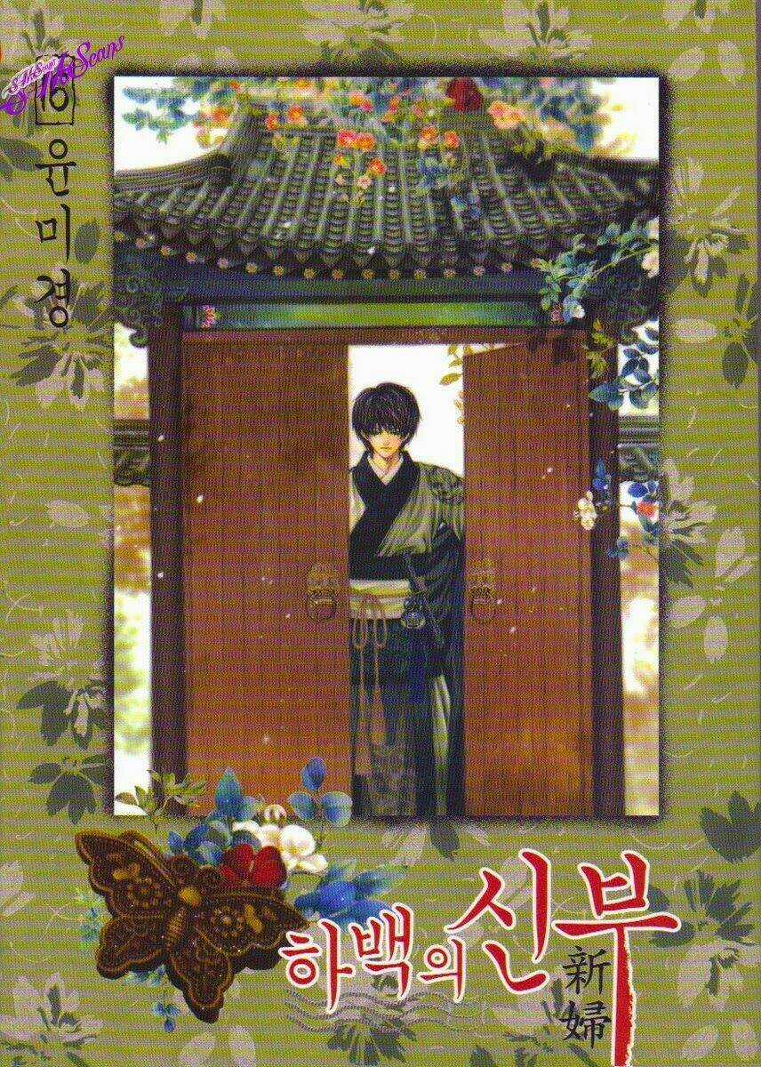 Tân Nương Của Thủy Thần - Chapter 113 - Trang 3