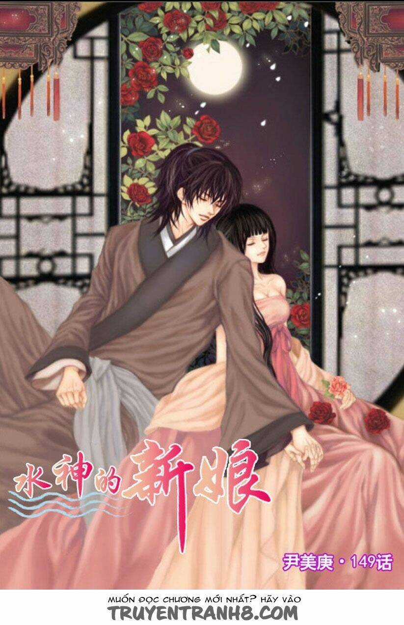 Tân Nương Của Thủy Thần - Chapter 149 - Trang 3