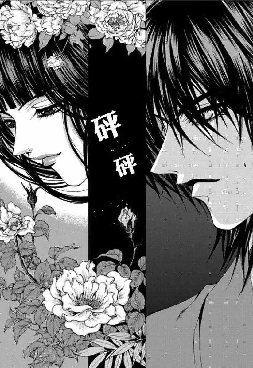 Tân Nương Của Thủy Thần - Chapter 152 - Trang 3