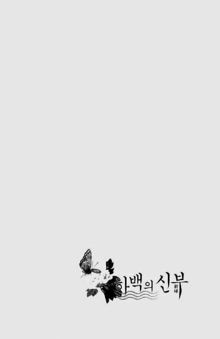 Tân Nương Của Thủy Thần - Chapter 49 - Trang 14