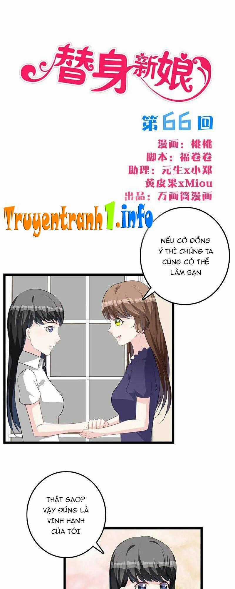 Tân Nương Thế Thân - Chapter 66 - Trang 1