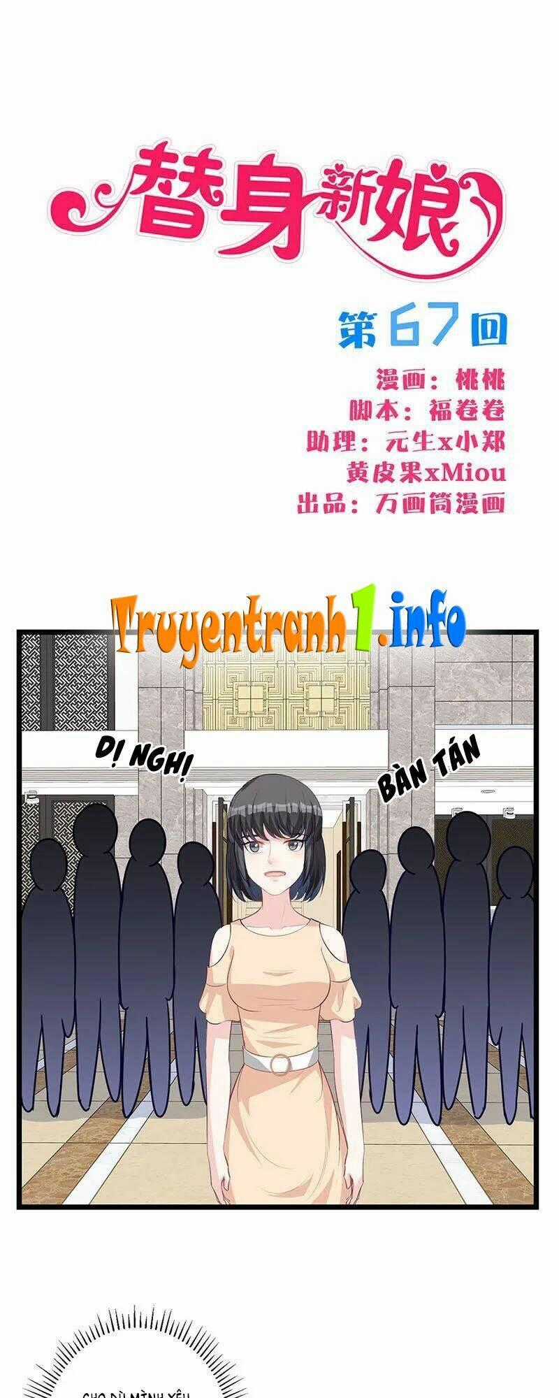 Tân Nương Thế Thân - Chapter 67 - Trang 1