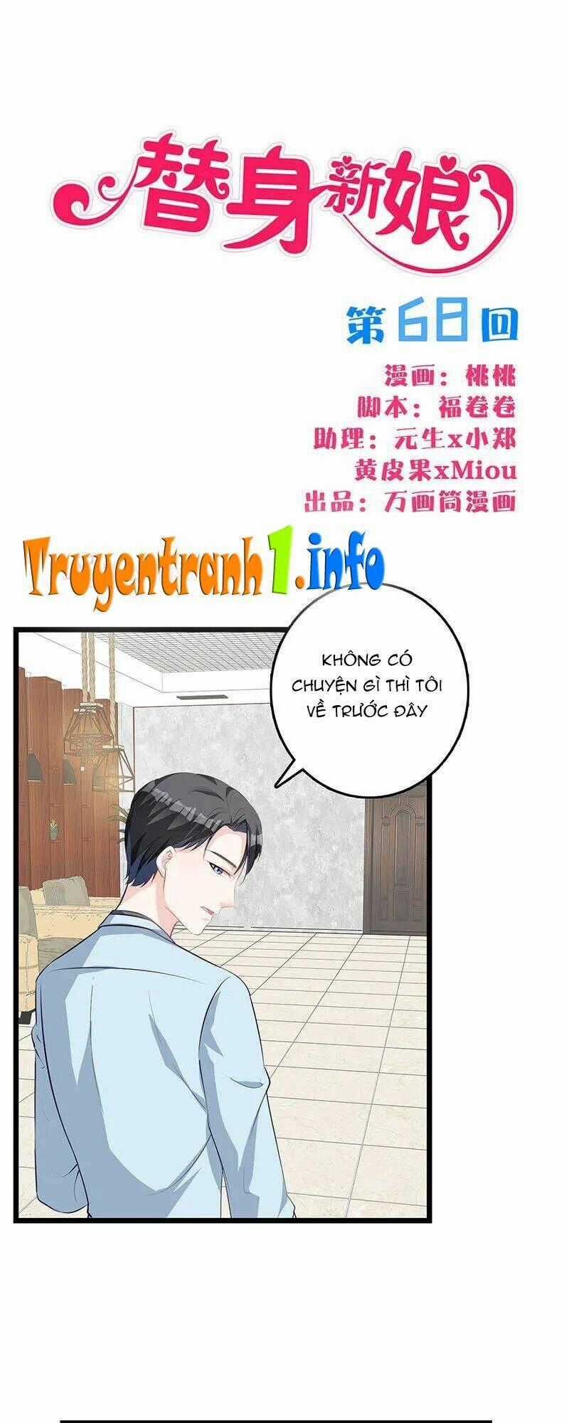 Tân Nương Thế Thân - Chapter 68 - Trang 1