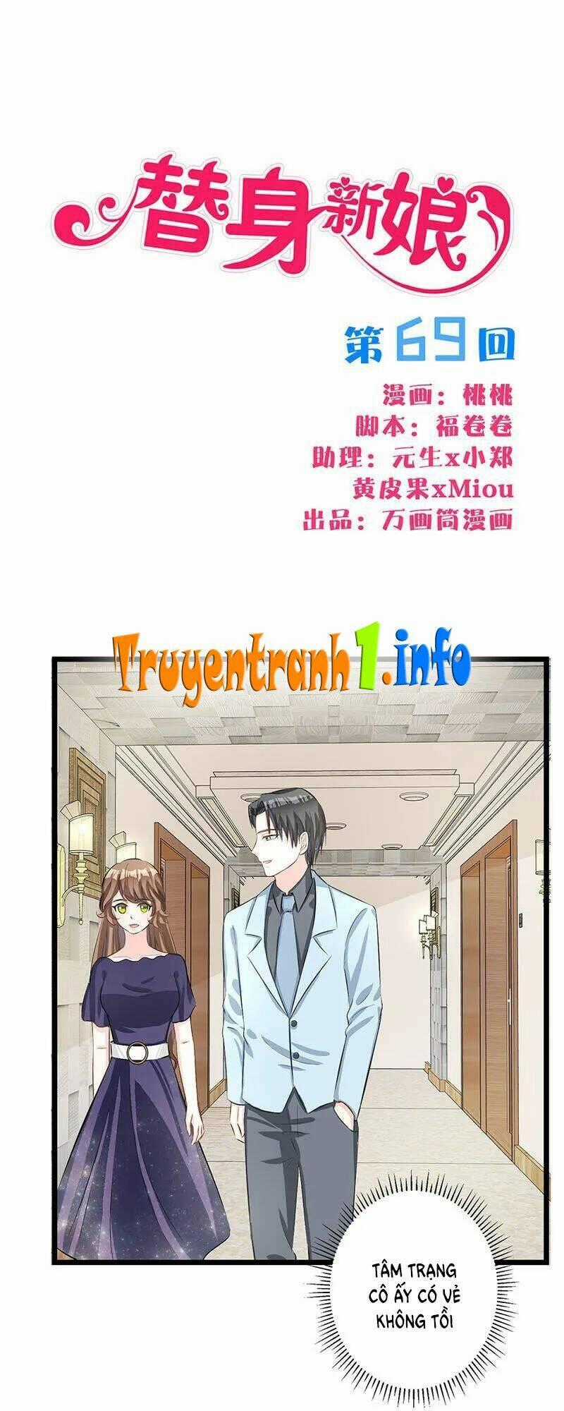 Tân Nương Thế Thân - Chapter 69 - Trang 1