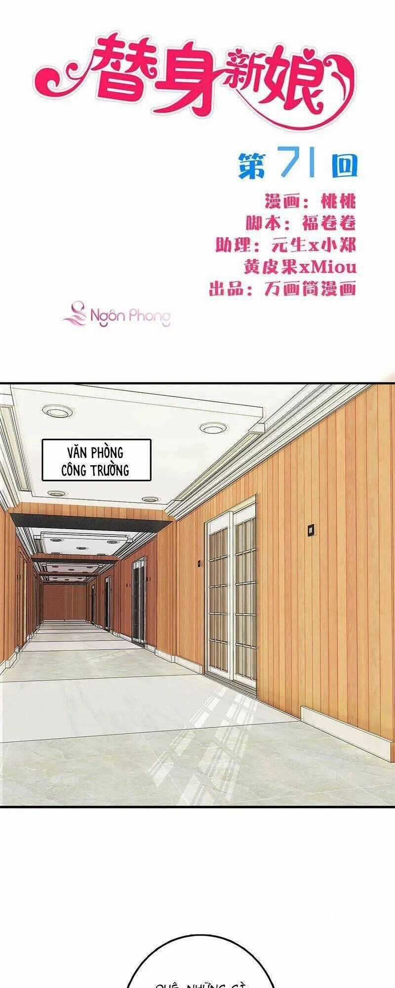 Tân Nương Thế Thân - Chapter 71 - Trang 1