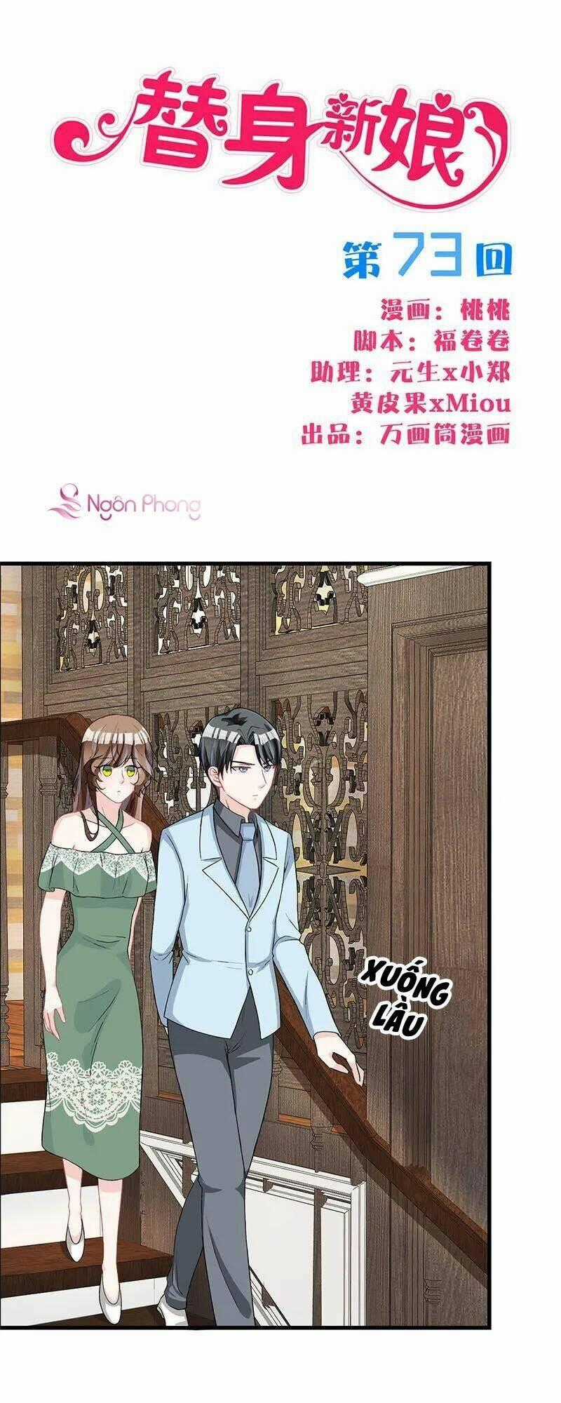 Tân Nương Thế Thân - Chapter 73 - Trang 1