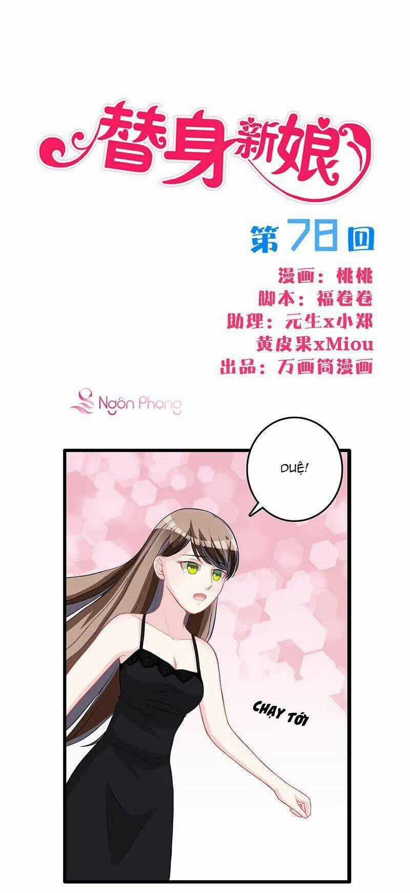 Tân Nương Thế Thân - Chapter 78 - Trang 1