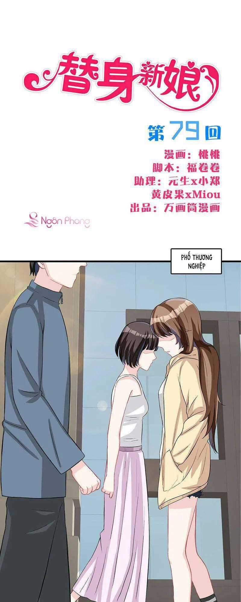 Tân Nương Thế Thân - Chapter 79 - Trang 2