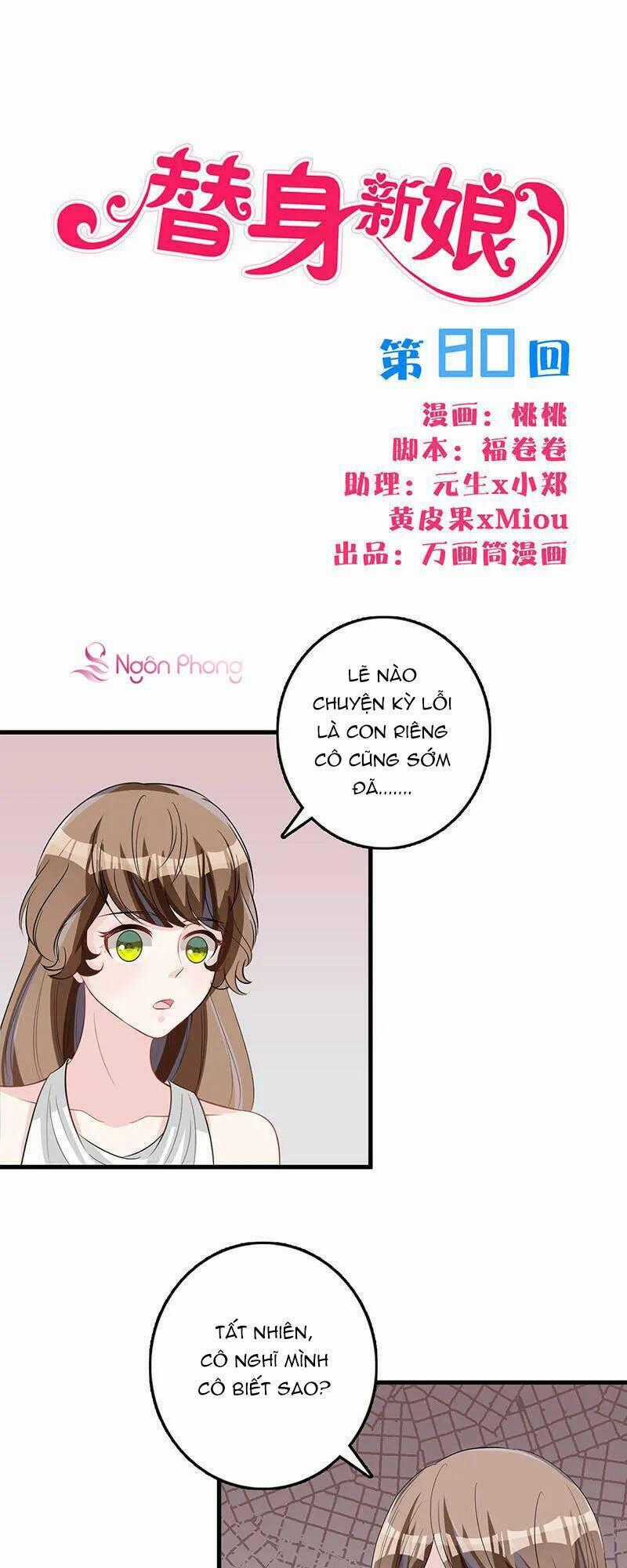 Tân Nương Thế Thân - Chapter 80 - Trang 2