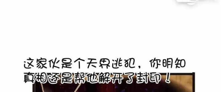 Tân Quang Thiên - Chapter 15 - Trang 4