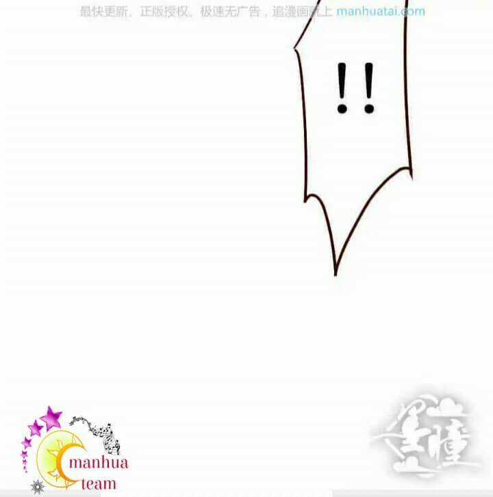 Tân Quang Thiên - Chapter 27 - Trang 14