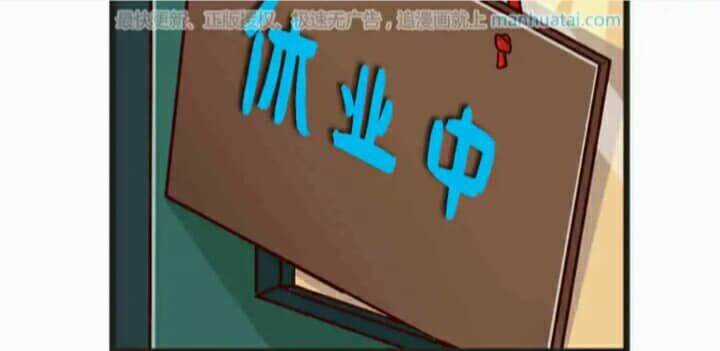 Tân Quang Thiên - Chapter 27 - Trang 4