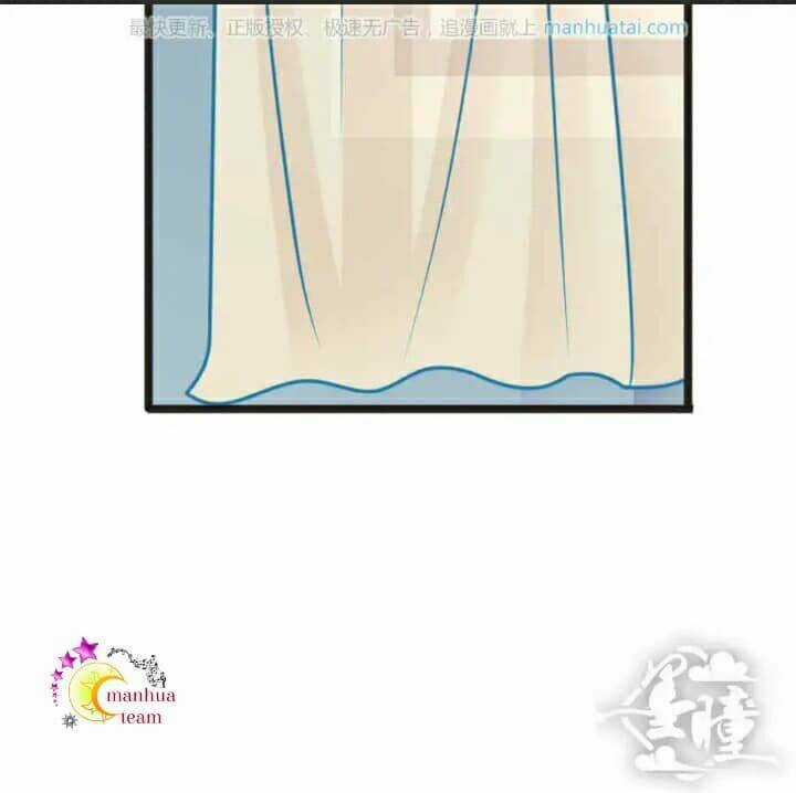 Tân Quang Thiên - Chapter 31 - Trang 20