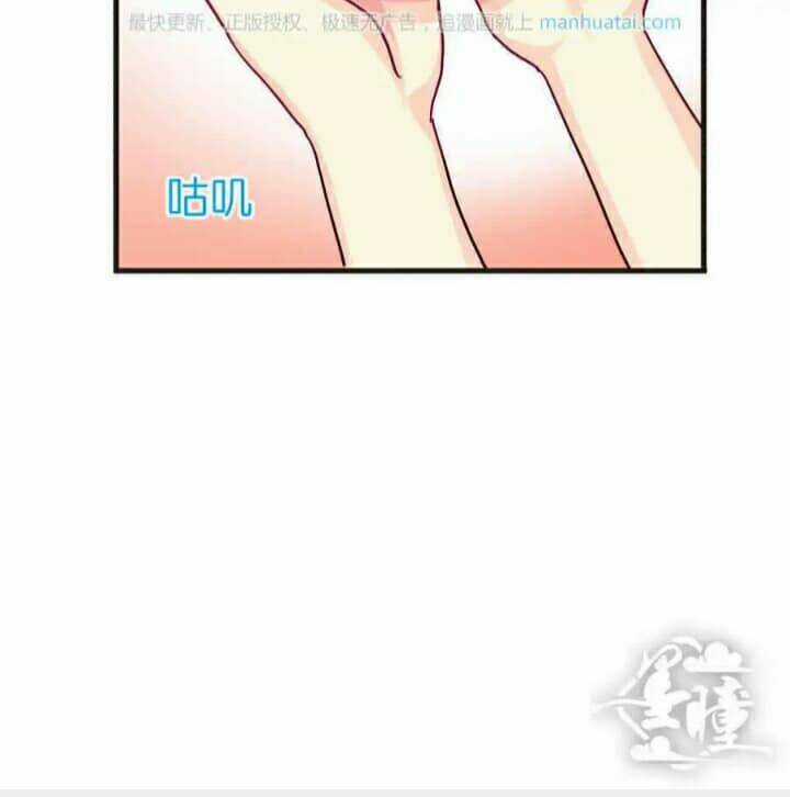 Tân Quang Thiên - Chapter 31 - Trang 4