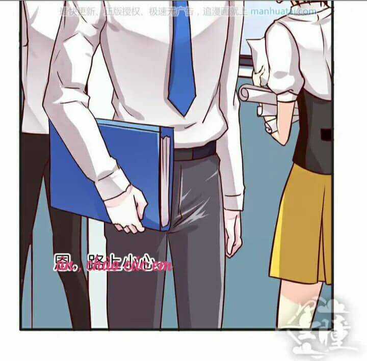 Tân Quang Thiên - Chapter 32 - Trang 27