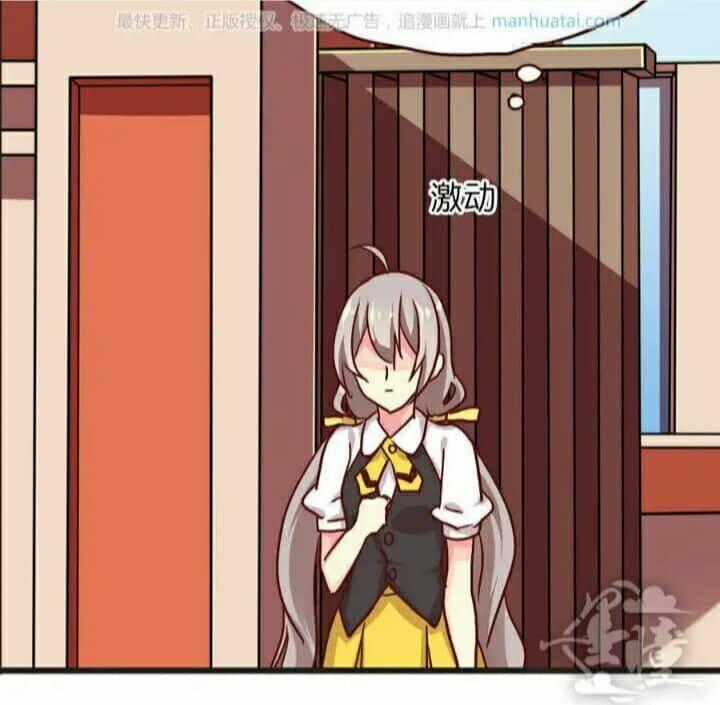 Tân Quang Thiên - Chapter 33 - Trang 2