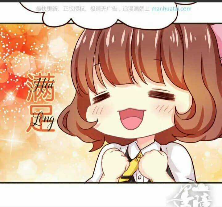 Tân Quang Thiên - Chapter 33 - Trang 25