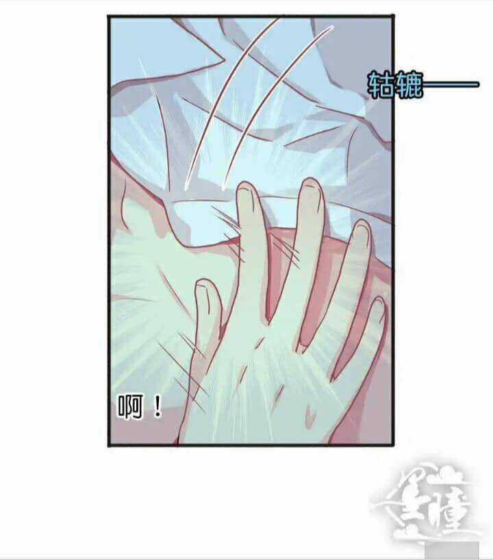 Tân Quang Thiên - Chapter 38 - Trang 5