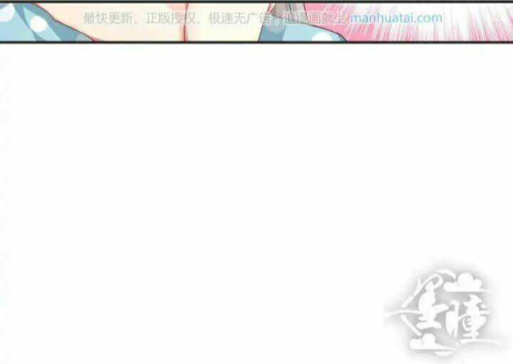 Tân Quang Thiên - Chapter 47 - Trang 17