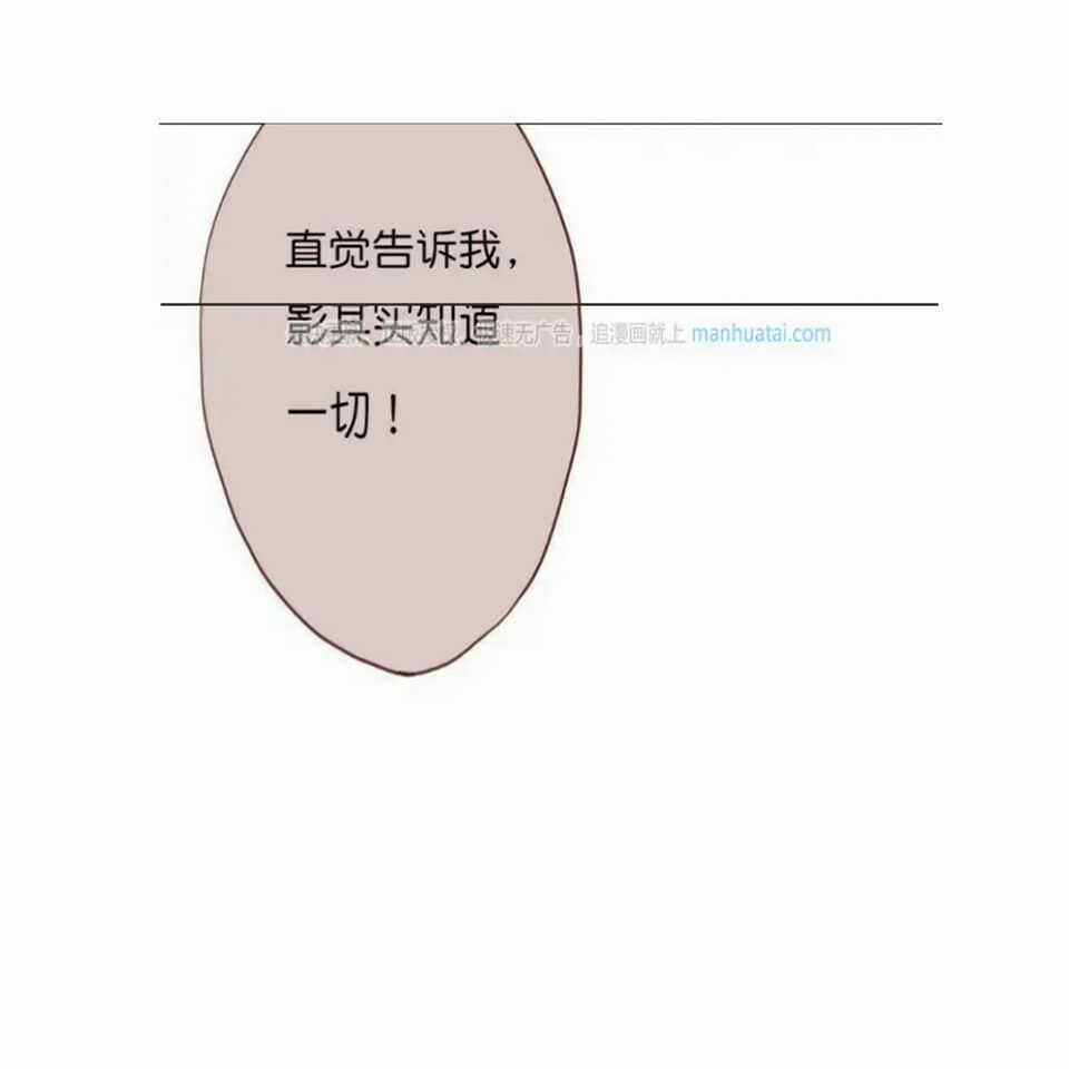 Tân Quang Thiên - Chapter 48 - Trang 19