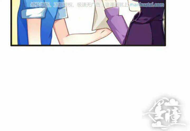 Tân Quang Thiên - Chapter 49 - Trang 26