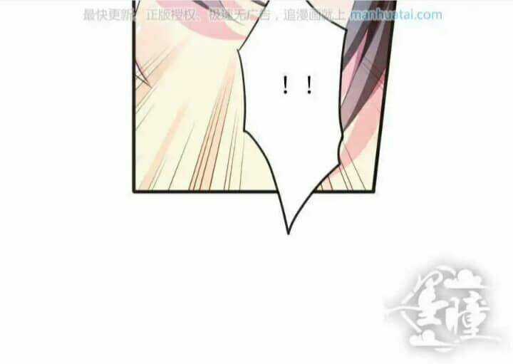 Tân Quang Thiên - Chapter 50 - Trang 29