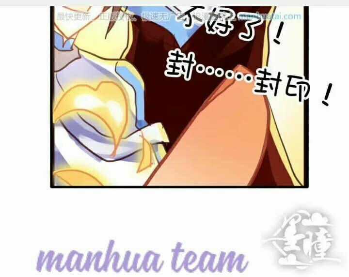 Tân Quang Thiên - Chapter 9 - Trang 36